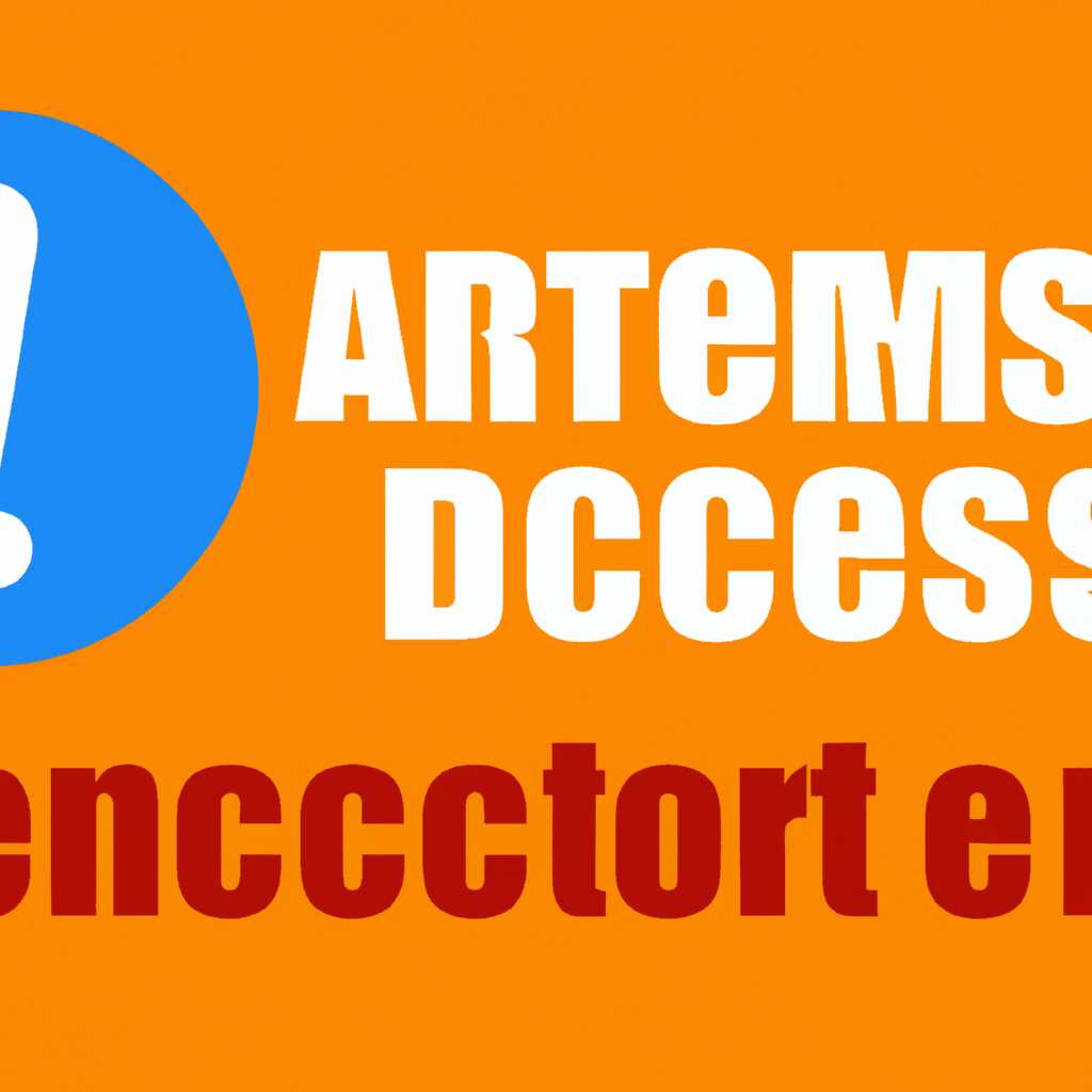 Способы решения проблемы