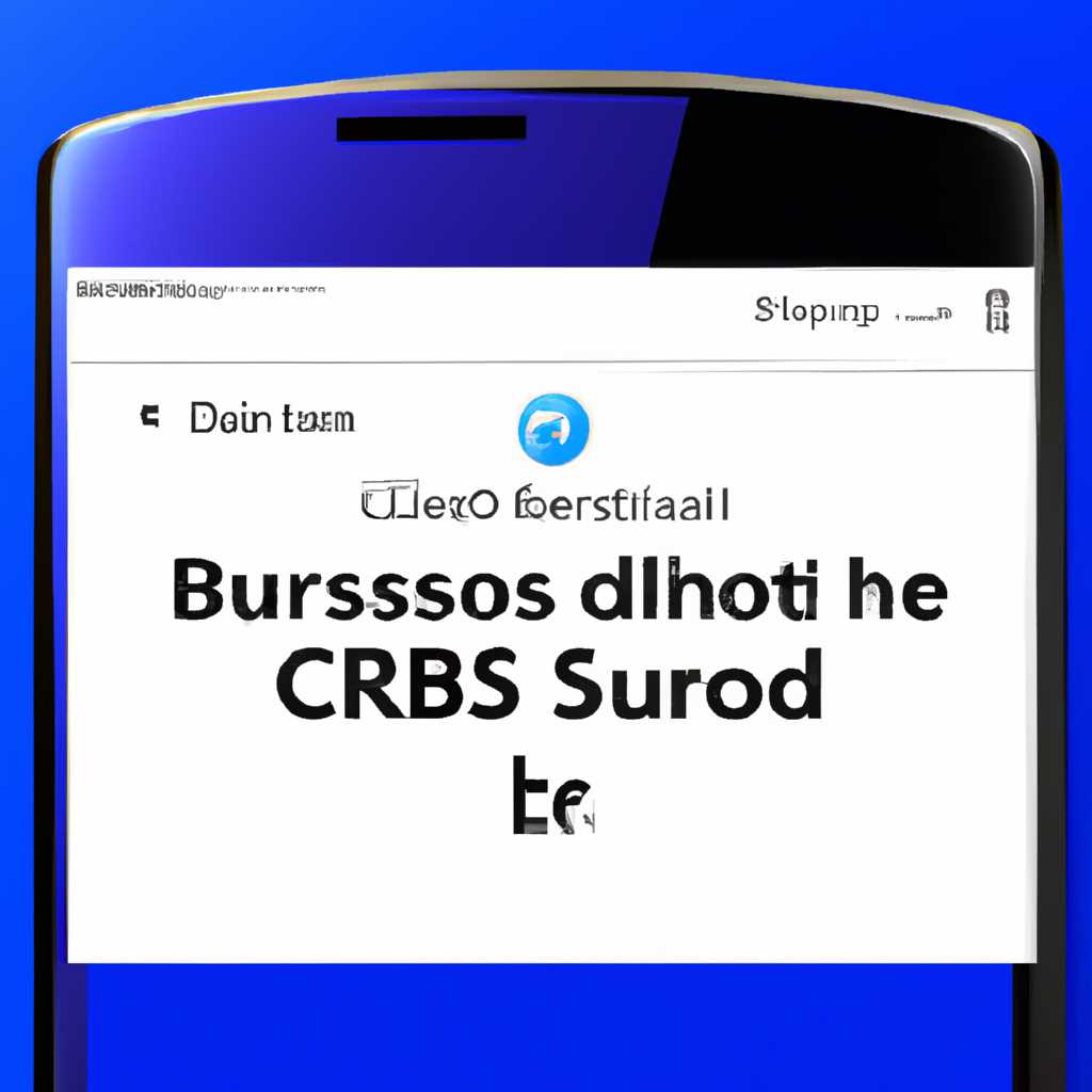Обновить драйвер Bluetooth
