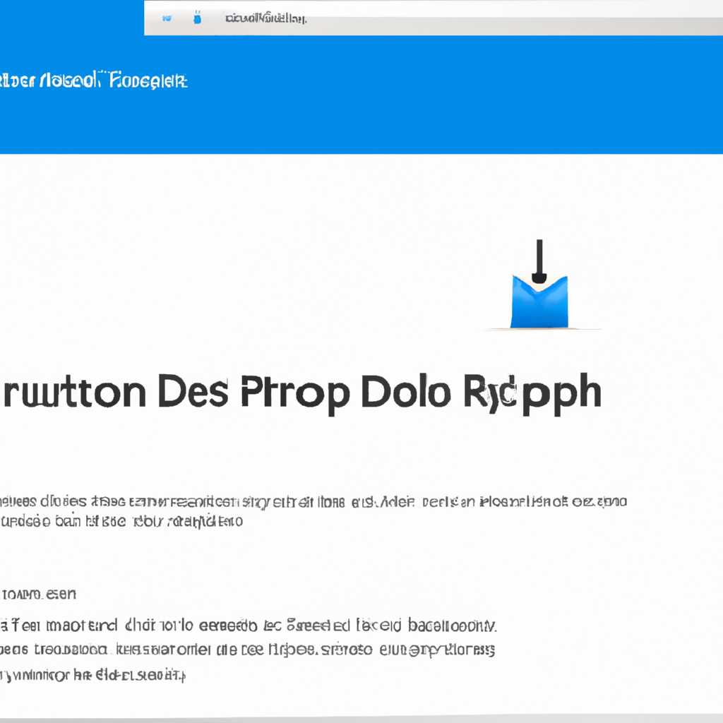 Исправлено нет подключения к Интернету в Dropbox в Windows 10