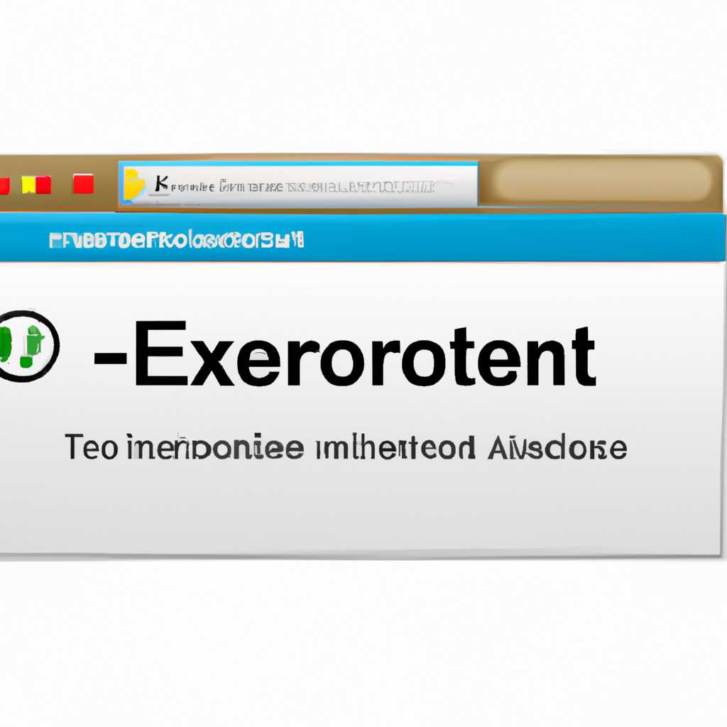 Решение проблемы 