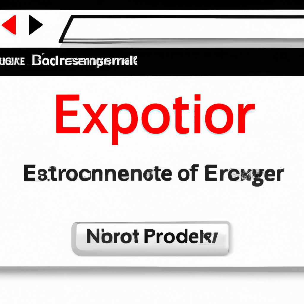 Ошибка Internet Explorer Текущая настройка безопасности не допускает загрузку этого файла
