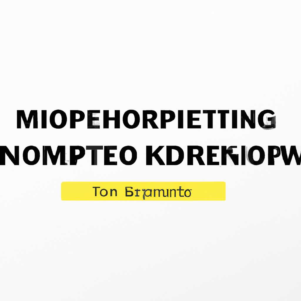 Ошибка KernelModeHeapCorruption в Windows 10: как исправить?