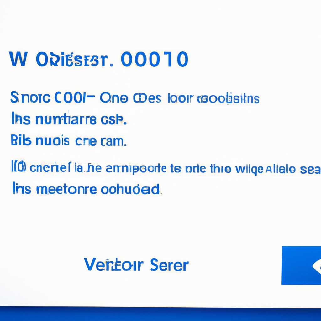 Ошибка кода 0x80004004: обновления Windows не устанавливаются, помощник не работает, других антивирусов нет