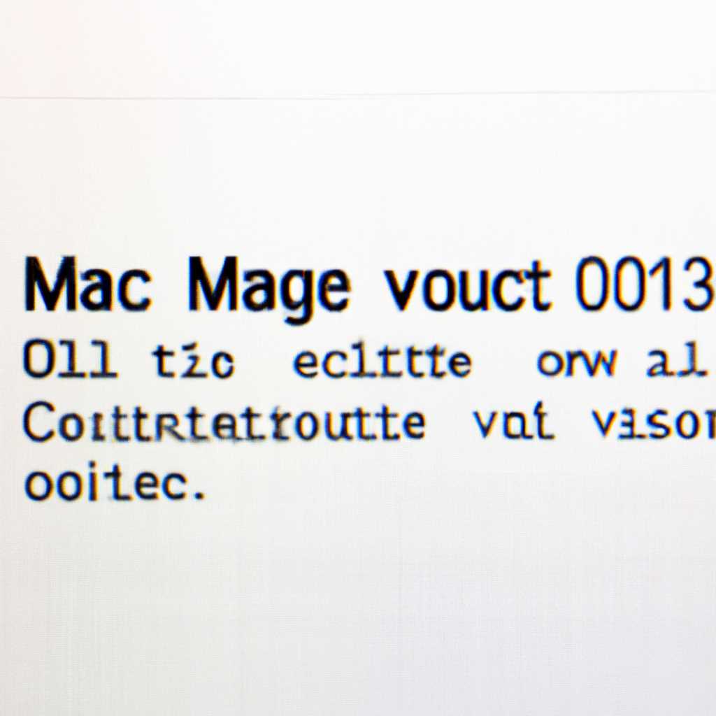 Ошибка обновления: Mac OS - этот том не соответствует требованиям данного обновления