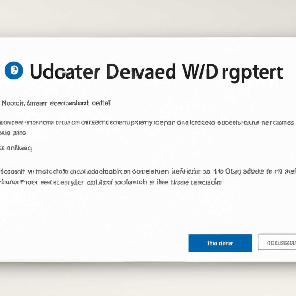 Ошибка обновления Windows 10 0x800f0922: причины и способы исправления