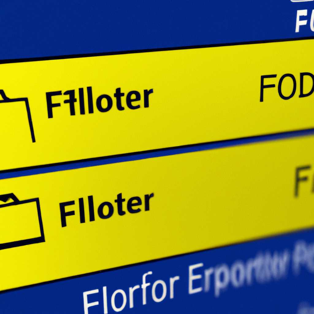 Ошибка папки FTP в Windows 10: проблемы с установкой связи с сервером и их решение