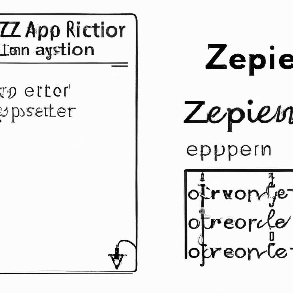 Исправление ошибки сжатой ZIP-папки в Windows