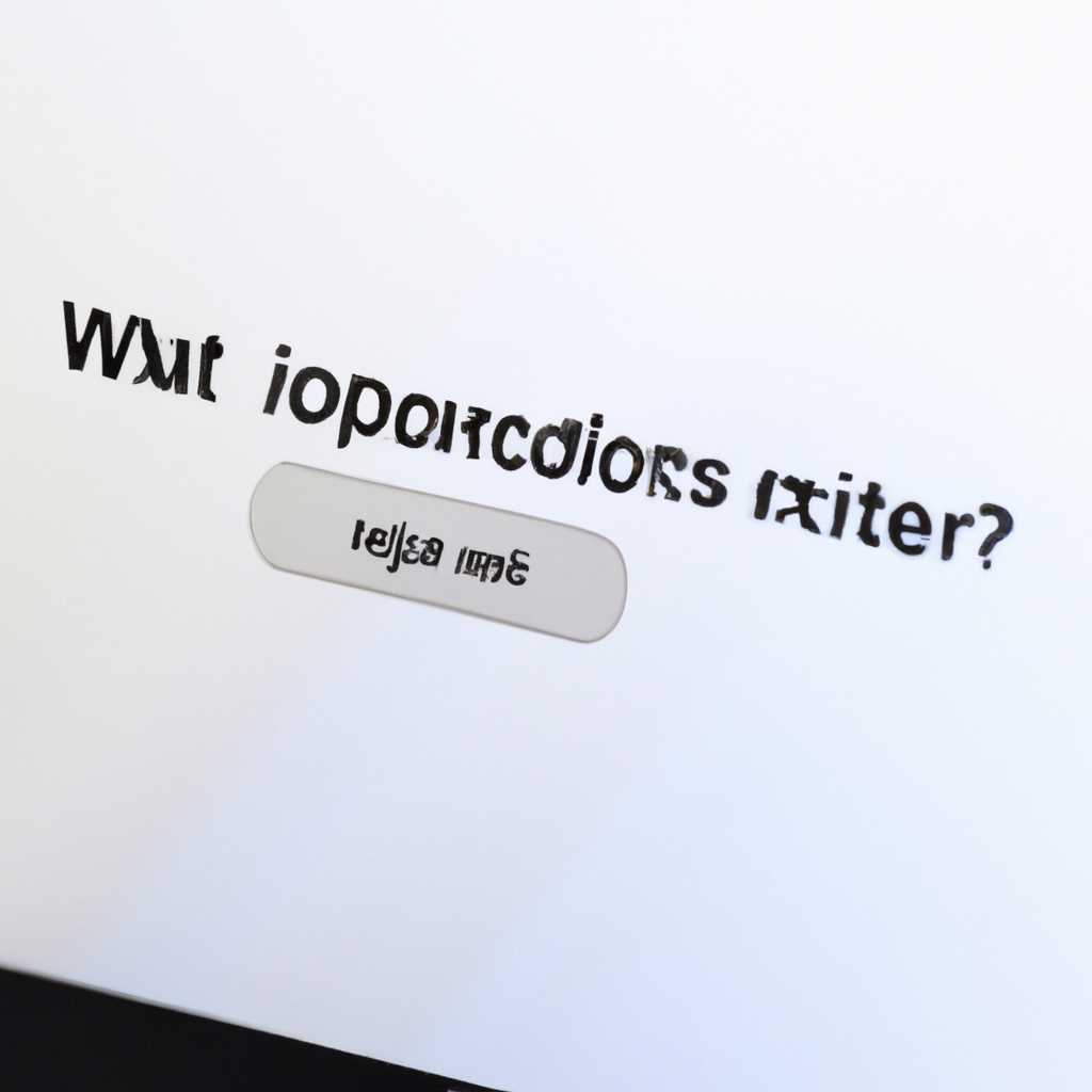 Что делать, если возникла ошибка при обновлении или установке macOS?