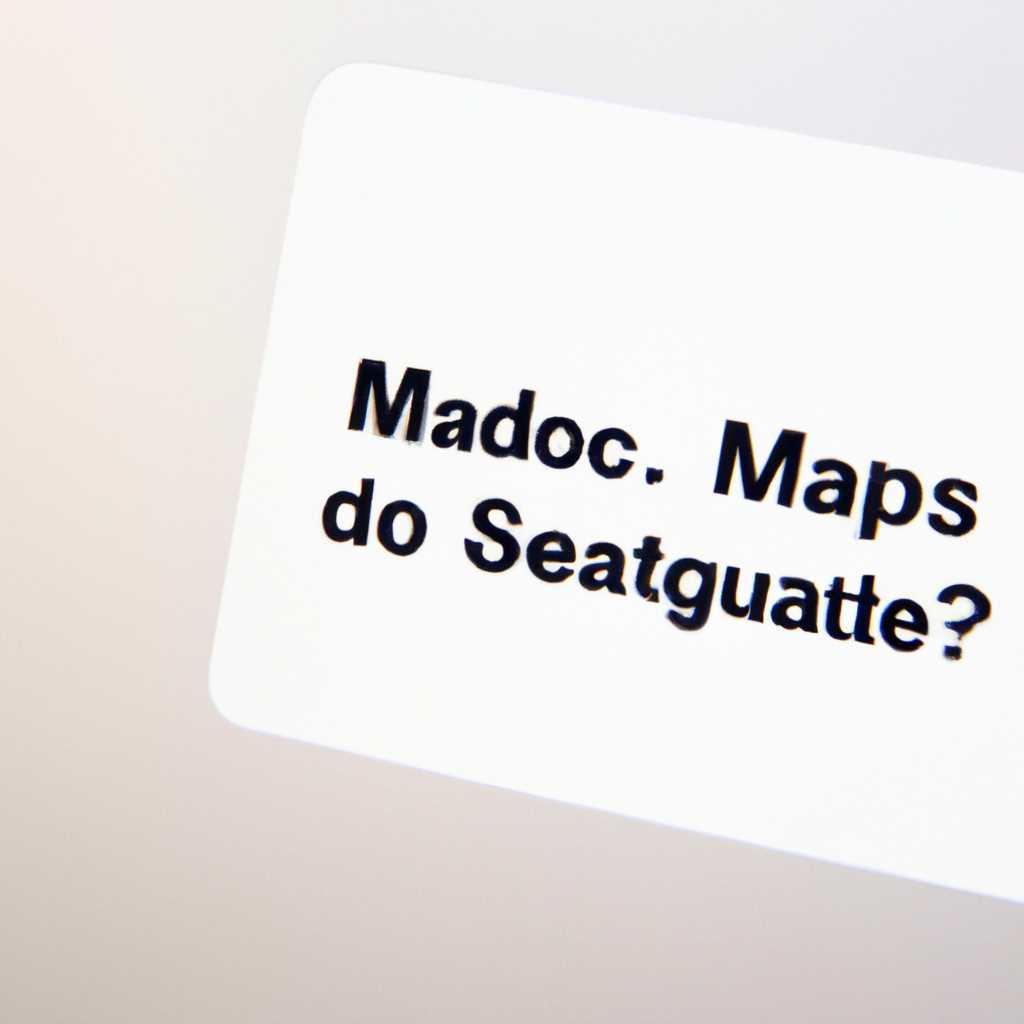 Ошибка при обновлении или установке macOS: что делать?