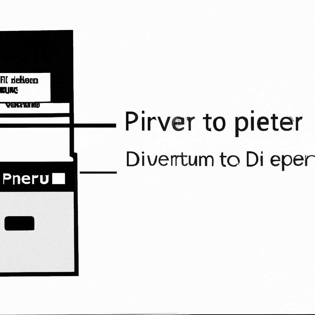 3. Открываем «Управление печатью»