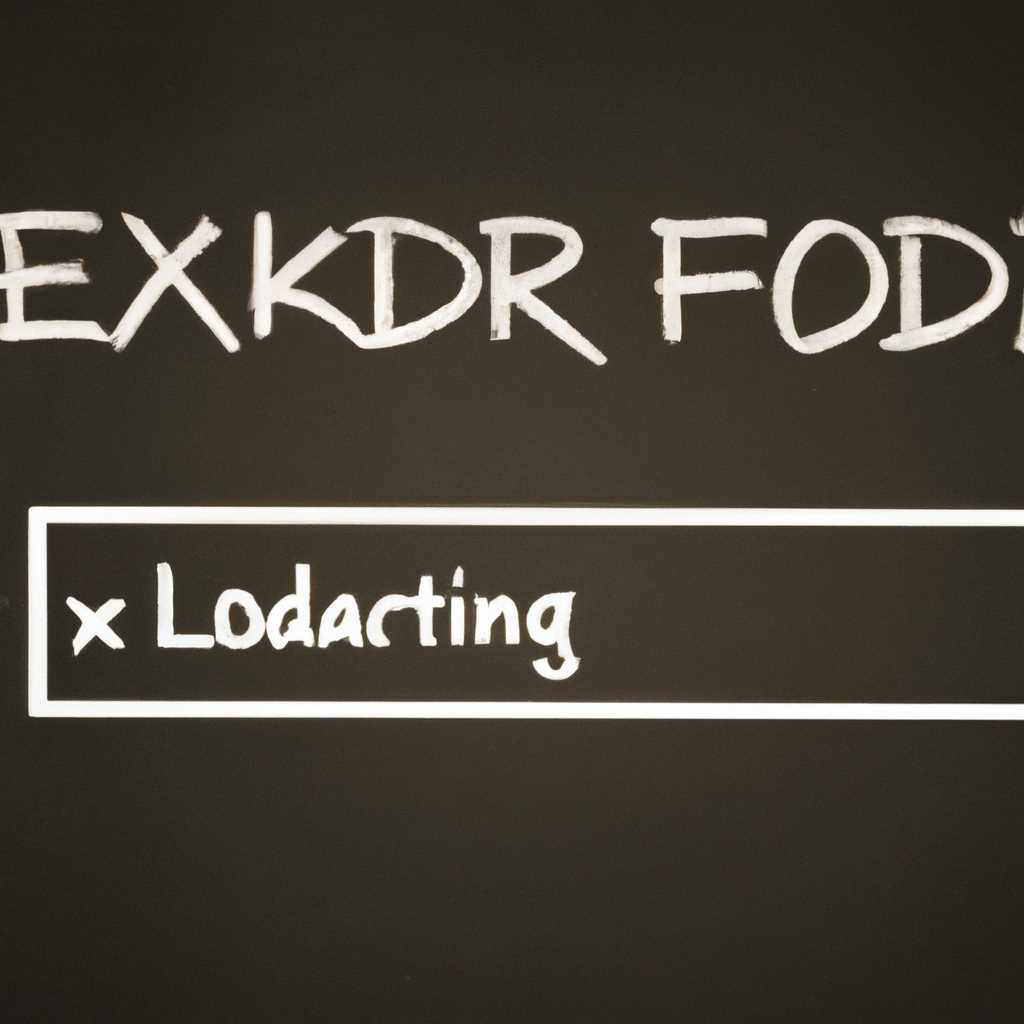Ошибка при загрузке: fsck что-то находит, но при загрузке всё-равно exit status 4