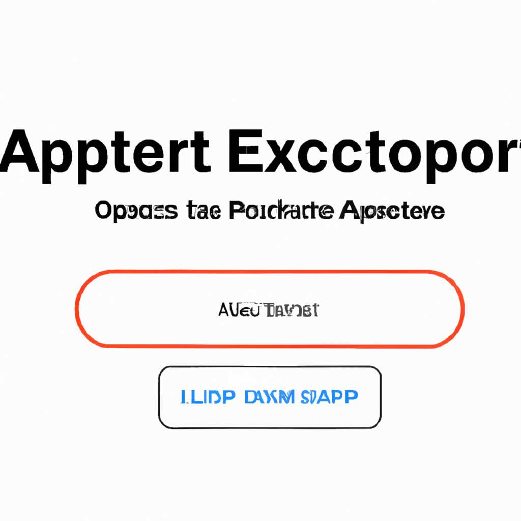 Ошибка при запуске приложения 0xc0000005 - Как исправить ошибку 0xc0000005 при запуске