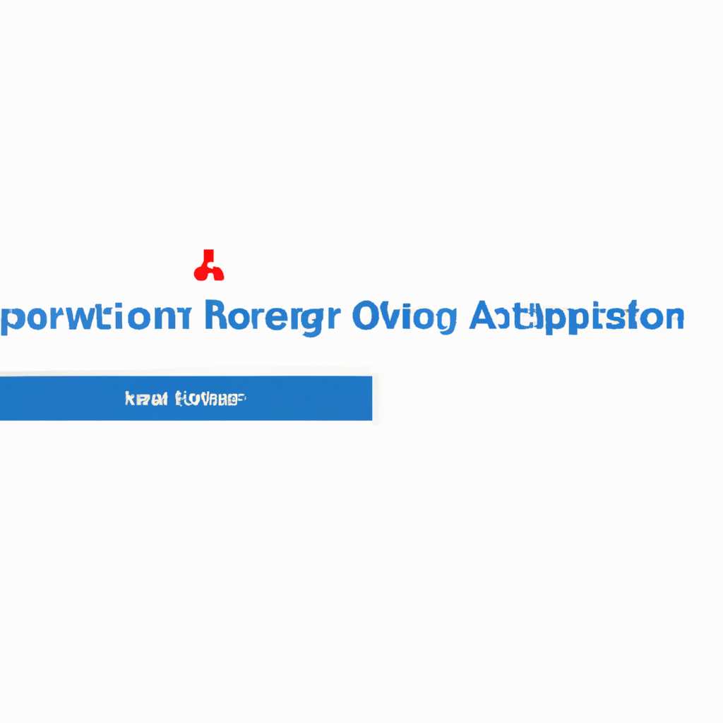 Ошибка при запуске приложения 0xc0000005 - Как исправить ошибку на своем компьютере