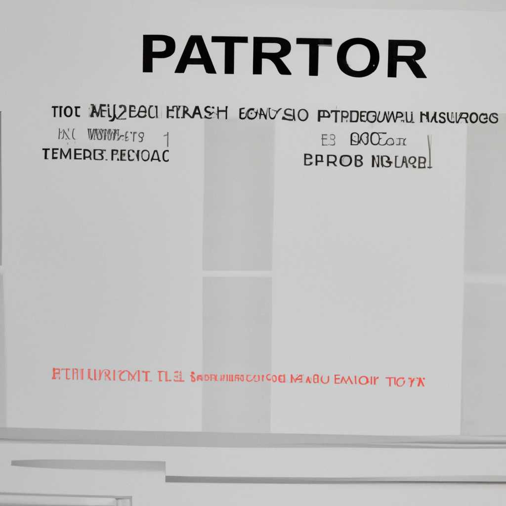 Проверка настройки разрешений в автономном режиме