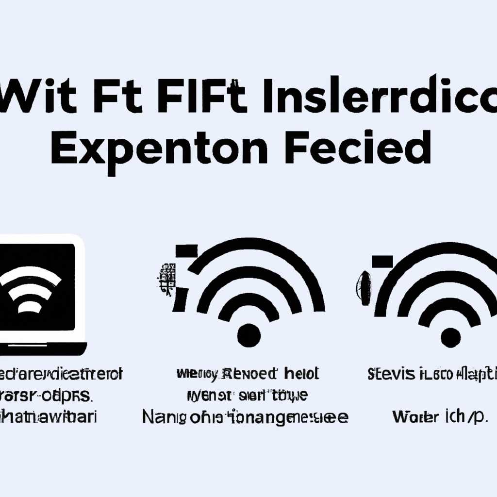 Ошибка проверки подлинности WiFi: причины, последствия и способы исправления