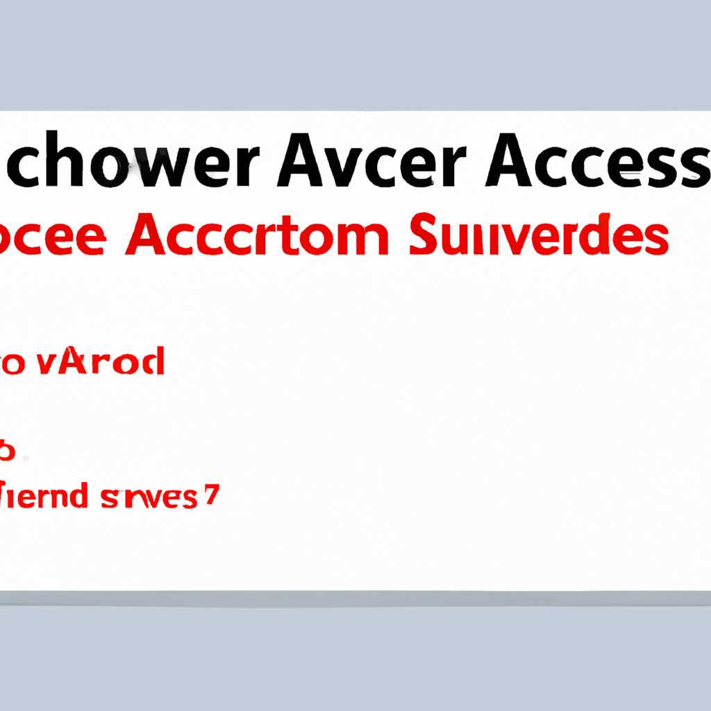 Настройка RDS Shadow через графический интерфейс (GUI)