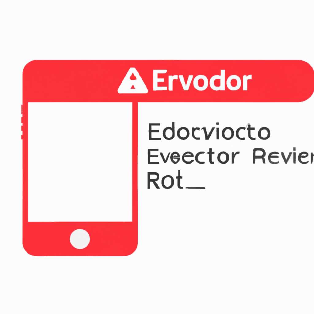 Почему происходит ошибка устройства \Device\RaidPort0 и как ее исправить