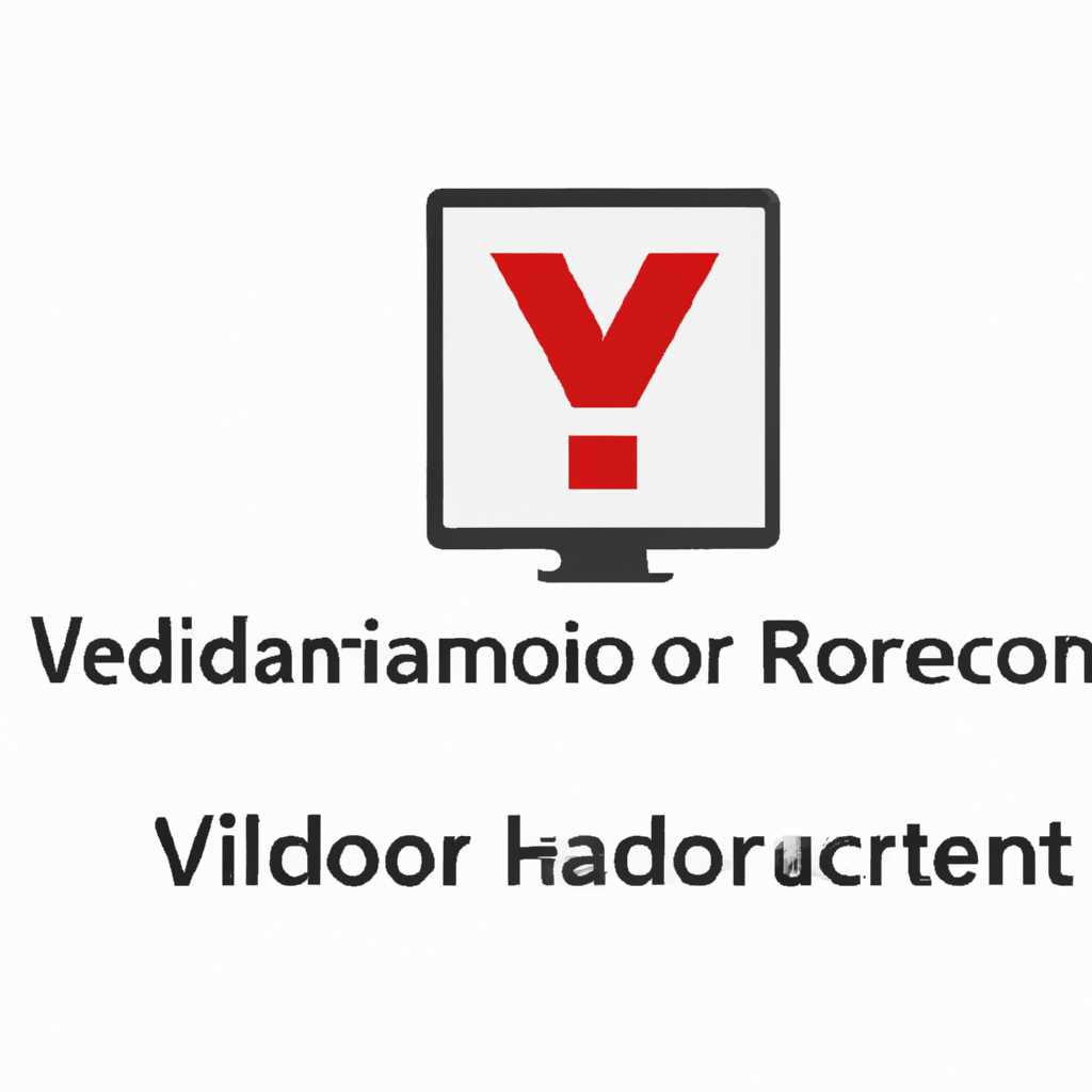 Решение проблемы: Ошибка в программе VirtualBox. Аппаратное ускорение VT-x/AMD-V недоступно в вашей системе