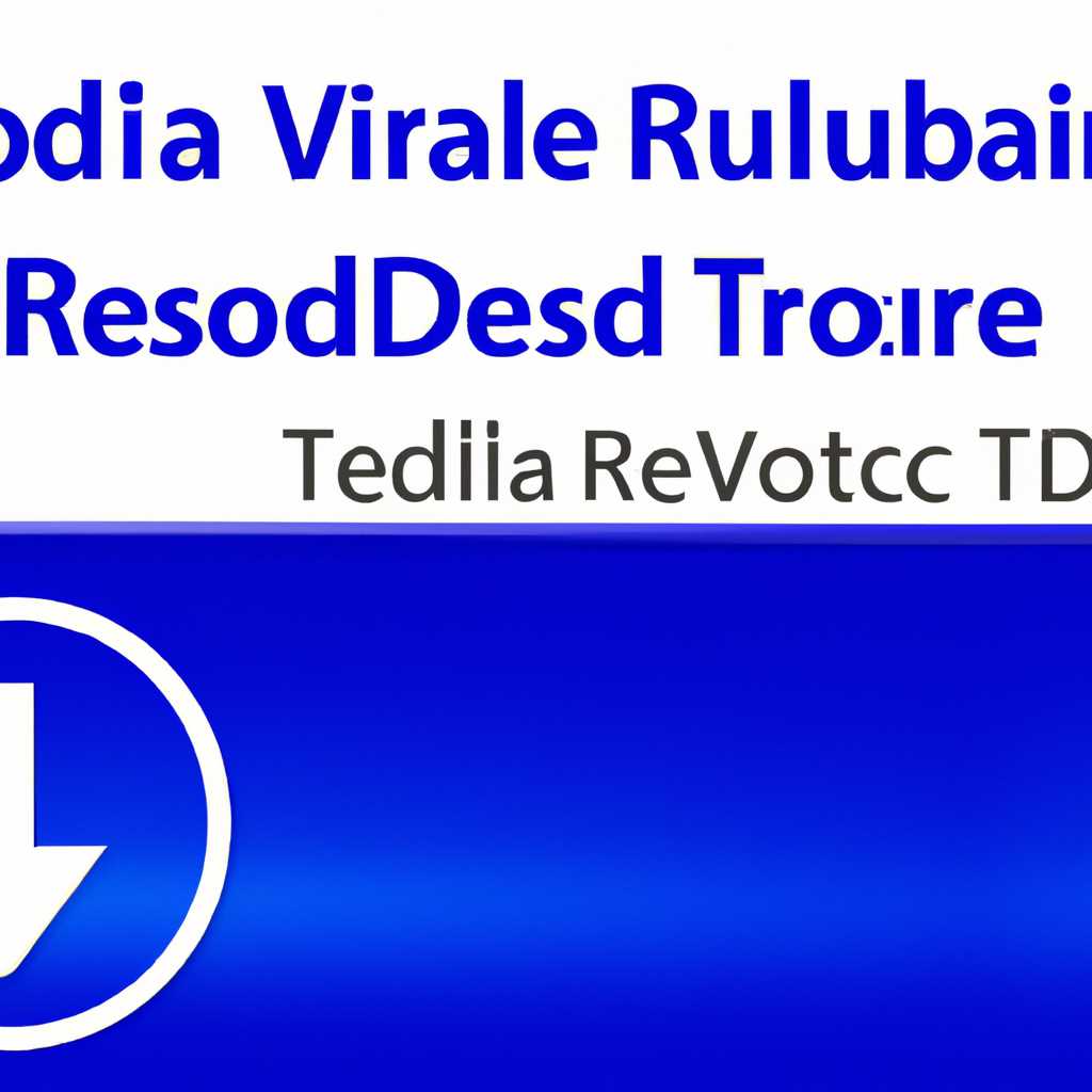 Ошибка VIDEO TDR FAILURE и методы ее устранения в Windows Vista 7 8 10: руководство по решению проблемы
