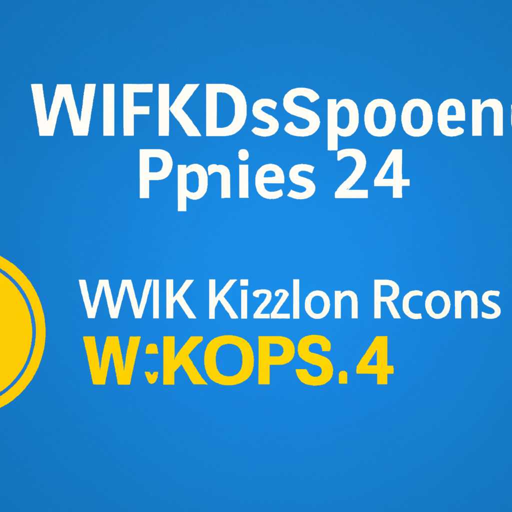 Ошибка win32ksys: быстрое решение проблемы для Windows XP, 7 и 10