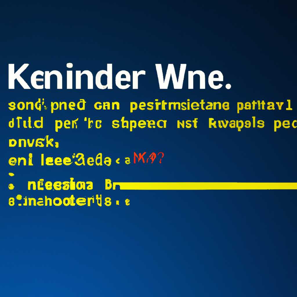 Ошибка Windows Kernel Modification Detected: как исправить