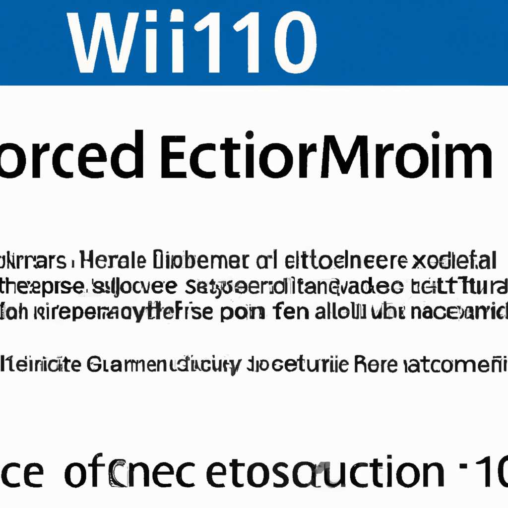 Ошибка WMI код 10: причины и способы устранения в Windows 7