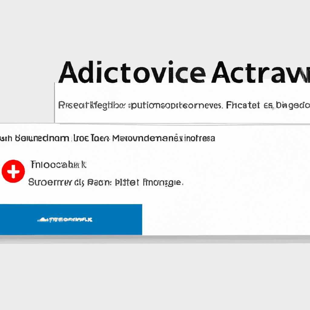 Устранение ошибки 0xc004f074