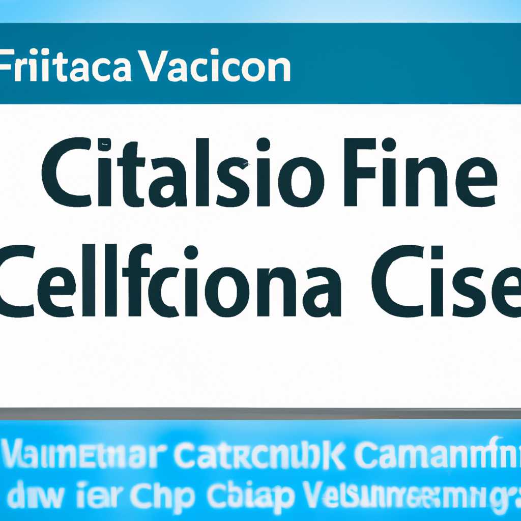 Ошибки Cisco certificate validation failure в Windows - как исправить