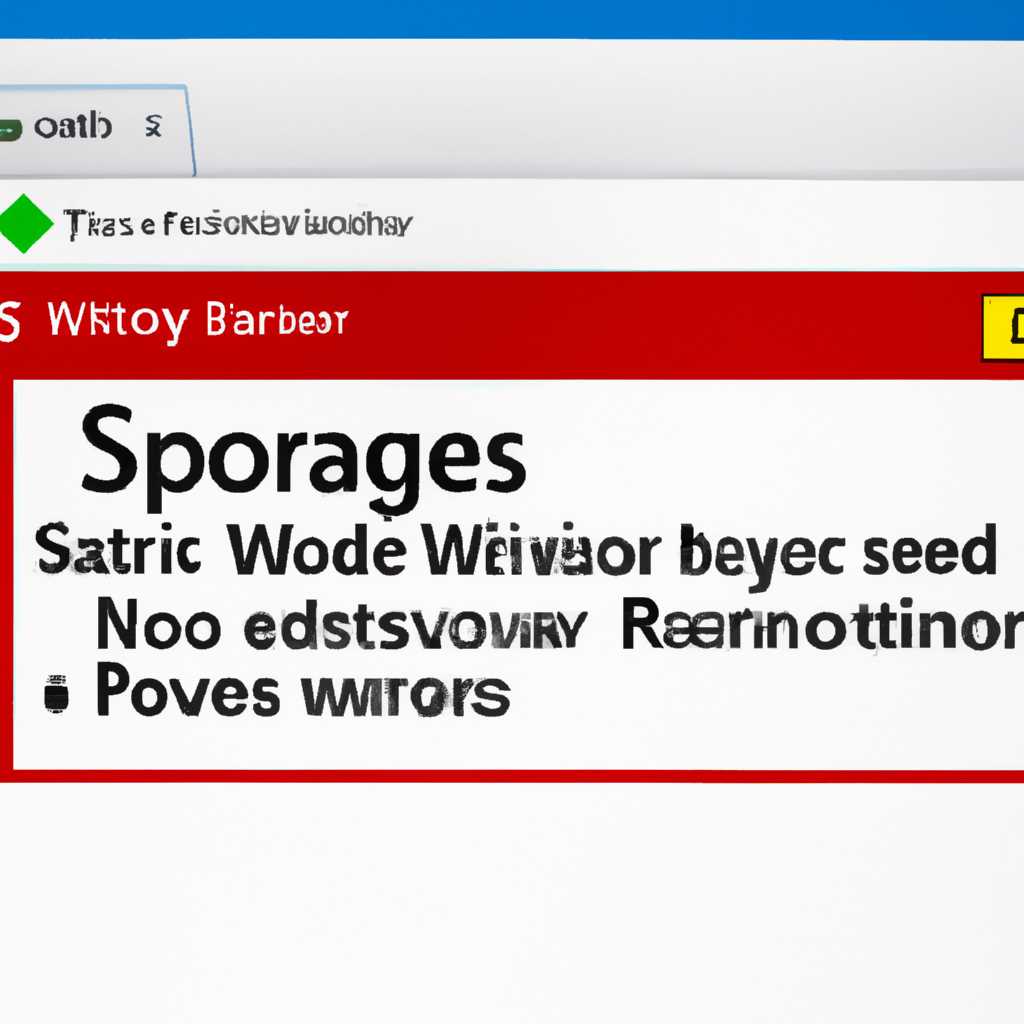 Часто возникающие проблемы и ошибки при работе Службы поиска Windows: