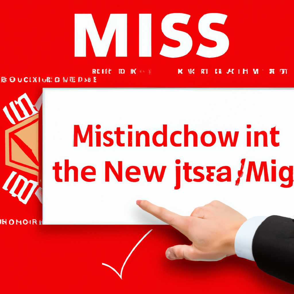 Ошибки при установке программ из пакета Windows Installer «msi»: как их избежать