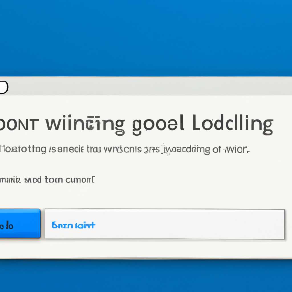 Не загружается Windows 10 после обновления: решение проблемы