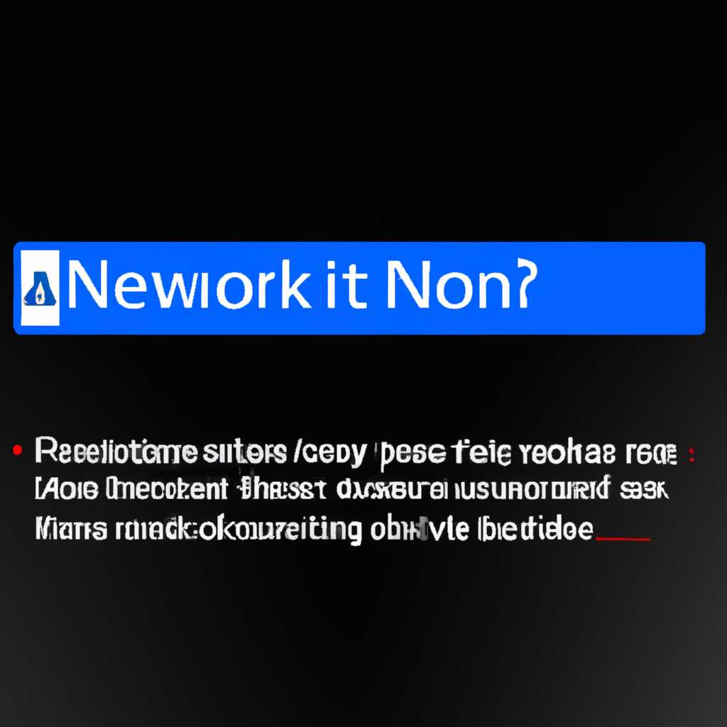 Ошибки сети Windows: что делать, когда возникает сообщение «Указанное сетевое имя больше не доступно»