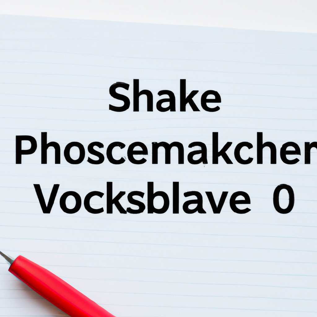 Shareman для Виндовс 10 на компьютер