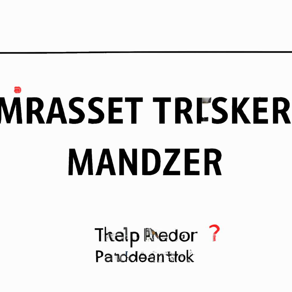 Ошибки Taskmgr.exe в Windows: точка входа не найдена - что делать?