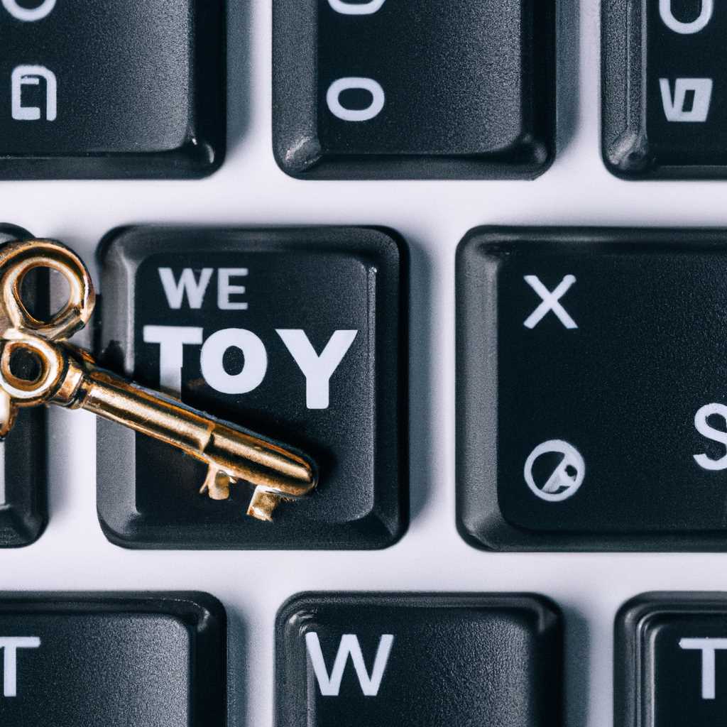 Отключение шпионских функций