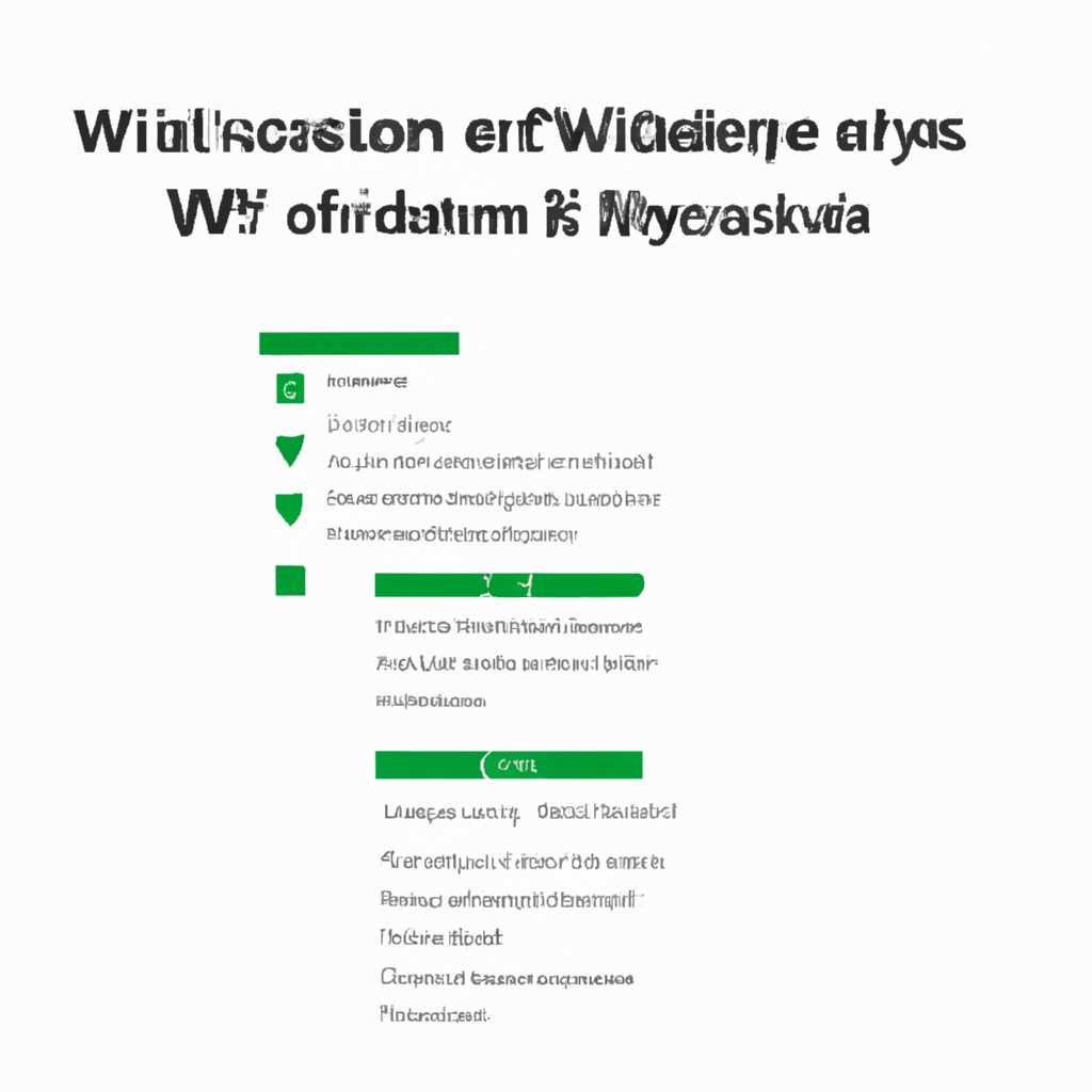 1. Диспетчер задач