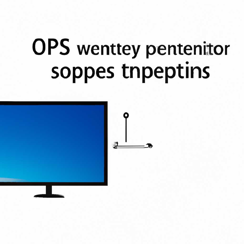 Основные способы открытия свойств системы в Windows 10