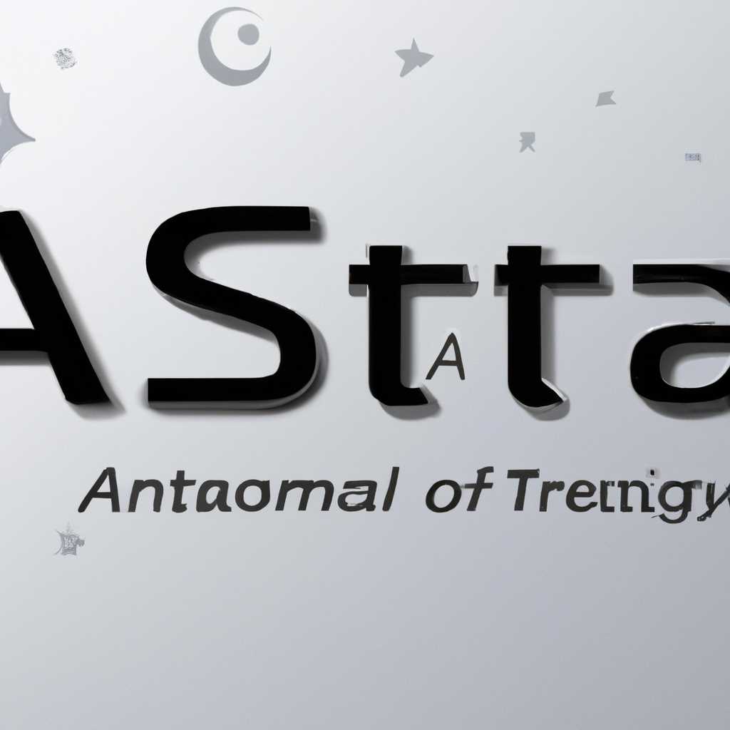 Особенности и преимущества операционной системы Astra Linux