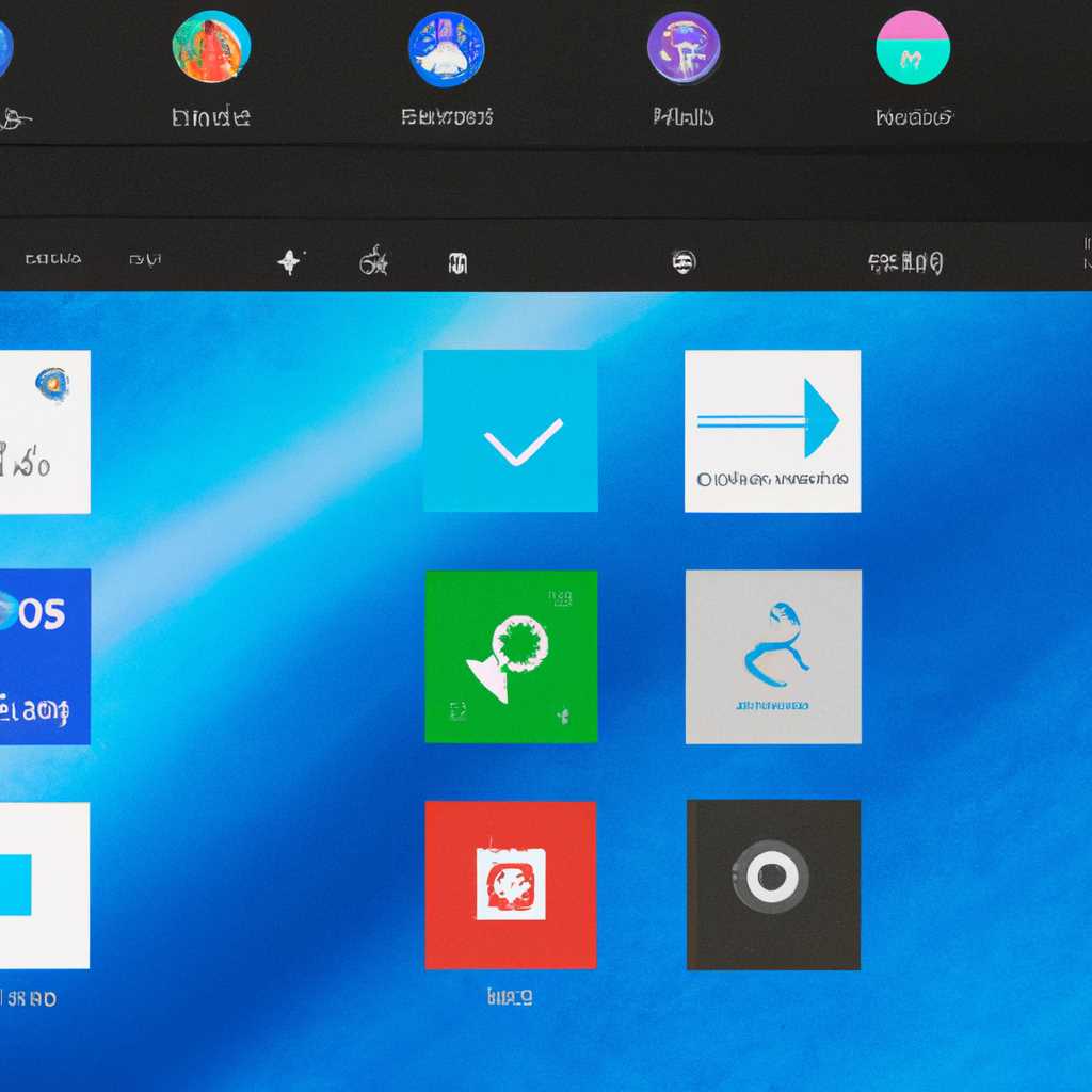 Особенности обновленного меню «Пуск» системы Windows 10: новый дизайн и улучшенная функциональность