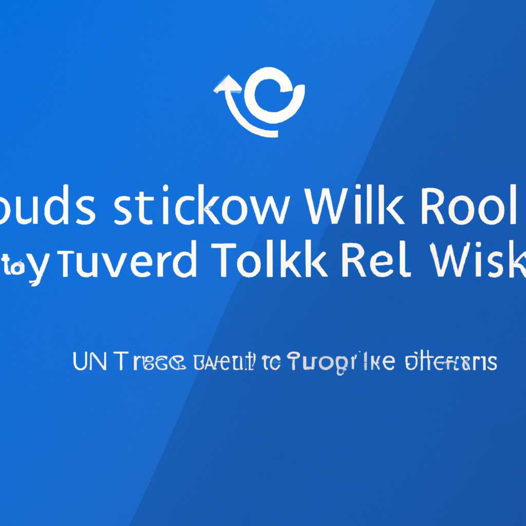 Откат обновлений Windows: возможно ли вернуться к предыдущей версии?