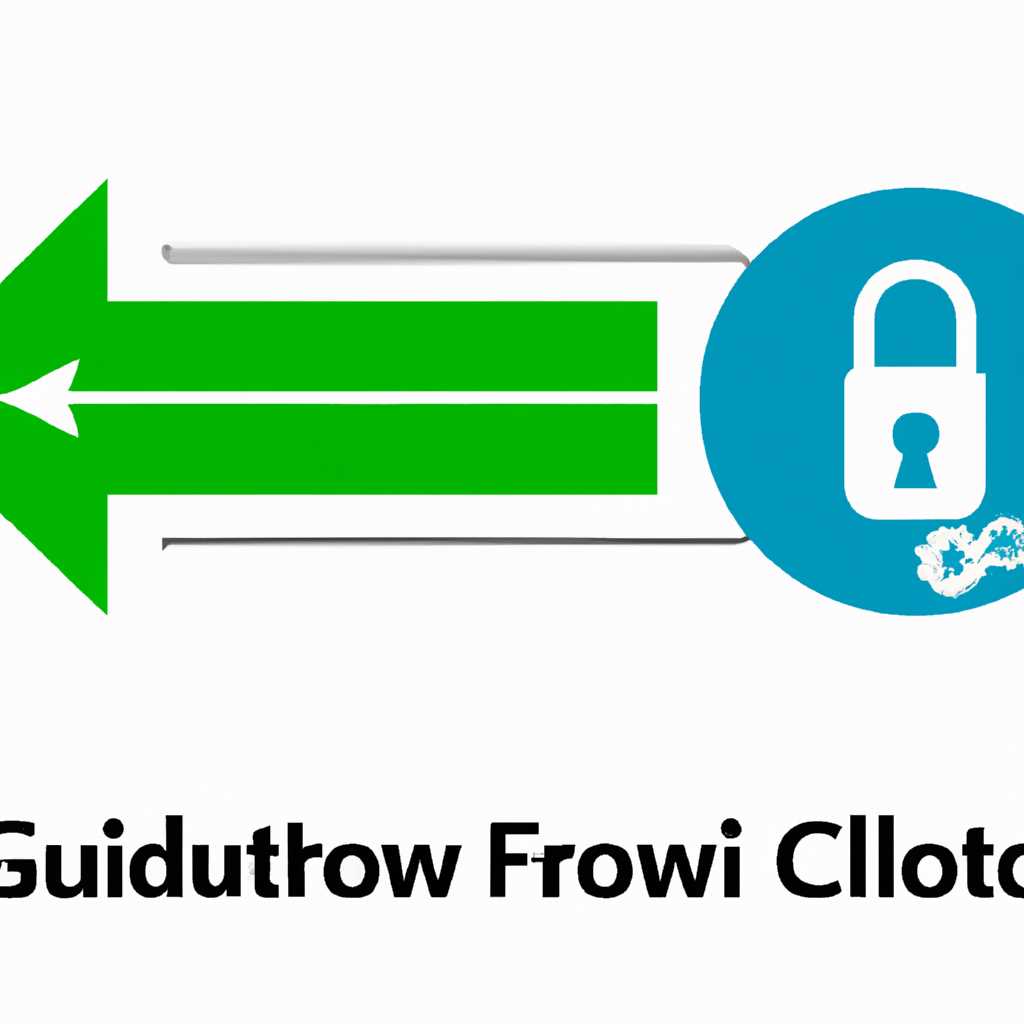 Отключение Control Flow Guard в Windows 10: подробная инструкция