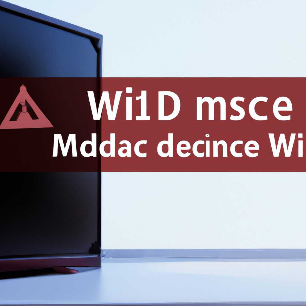 Как отключить Windows Media Center