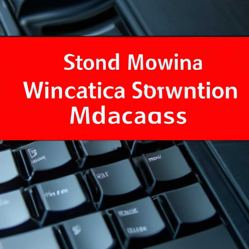 Отключение и удаление Windows Media Center: инструкция шаг за шагом