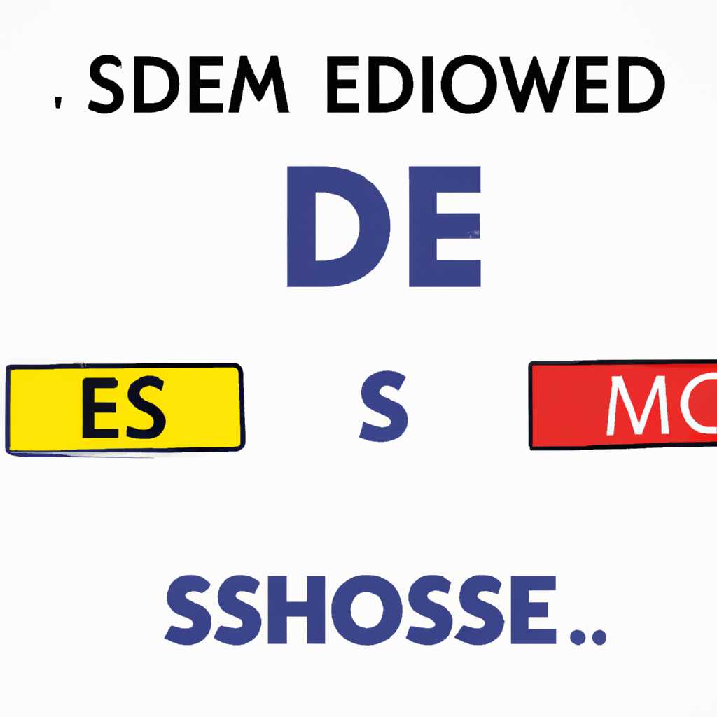 ESD лицензия