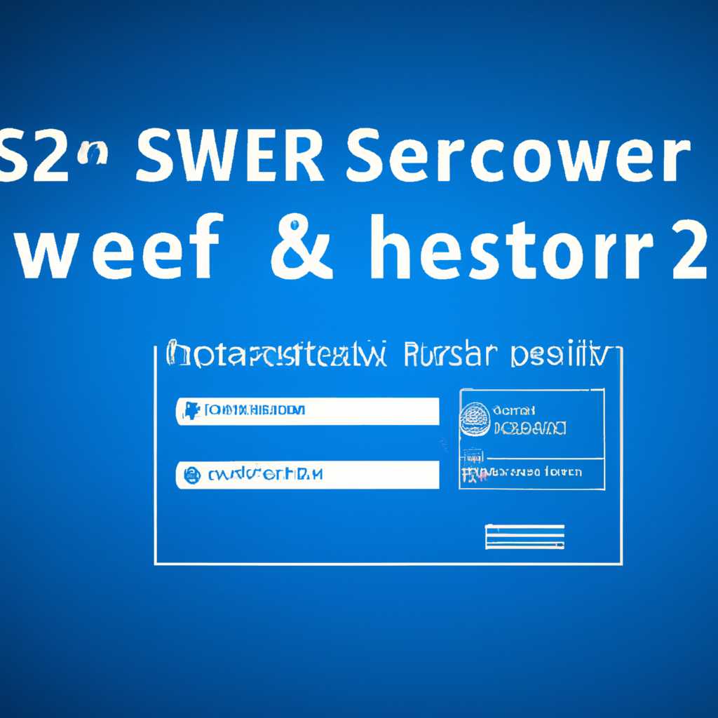 Отличия Windows Server 2019 от Windows Server 2016: новые возможности обновленной операционной системы