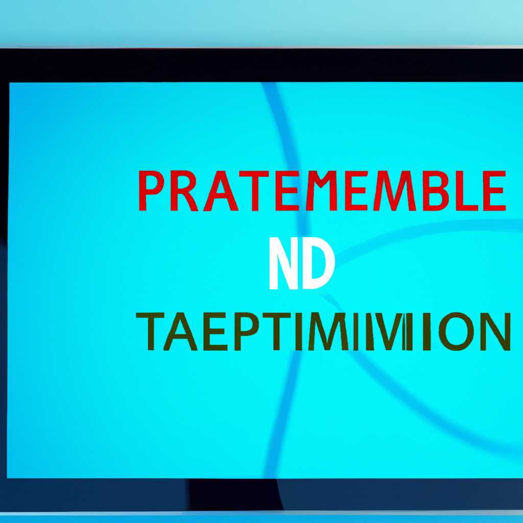 Отсутствие параметров планшетного компьютера на Windows 10 – эффективные способы решения проблемы