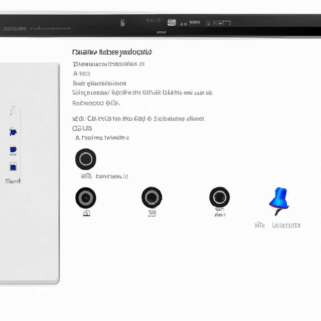 Отсутствие звука на устройстве Es8316audcodec в Windows 10 - возможные решения