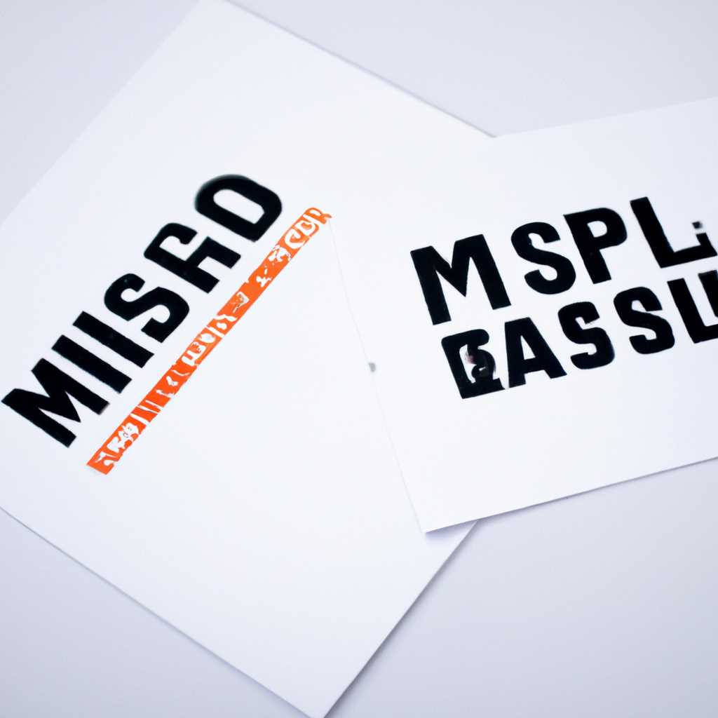 Варианты действий