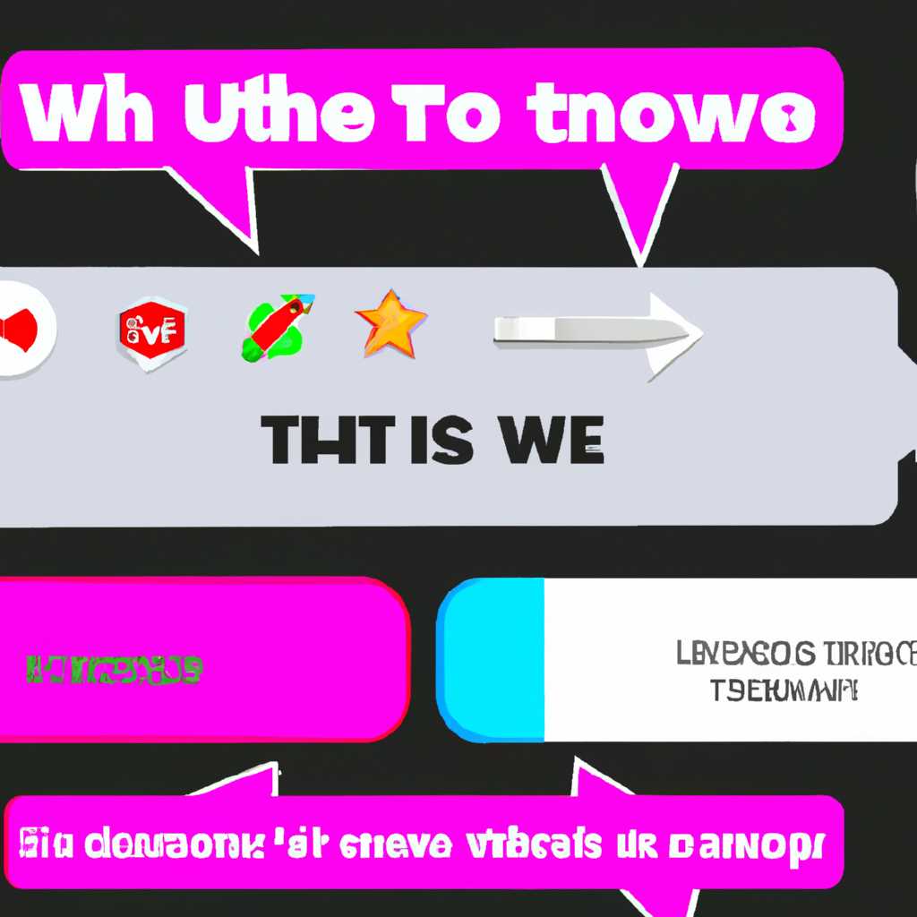 Оверлей в Дискорд: что это такое и как использовать