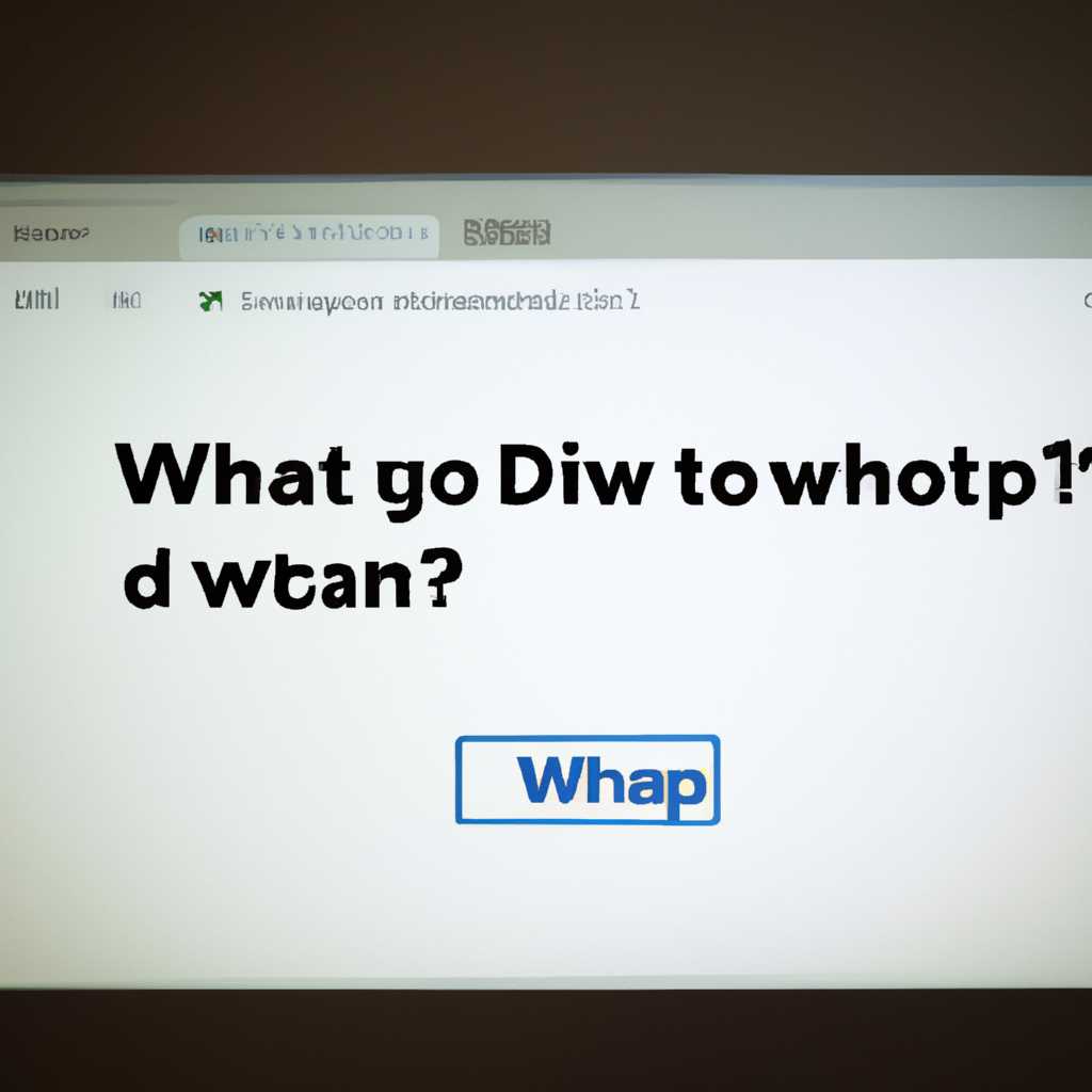 Ожидание авторизации Windows 10 с Dr.Web: что делать?